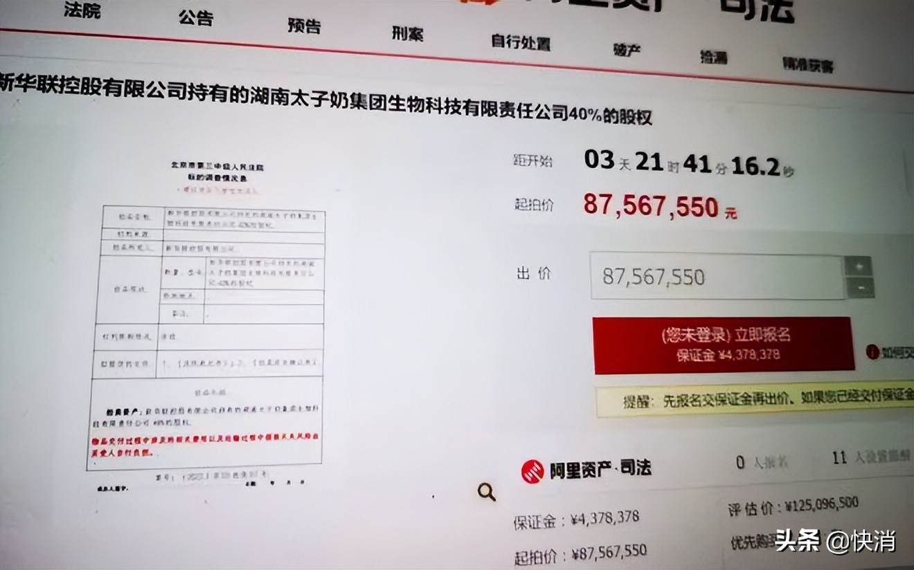 从豪掷8888万到只剩88人，央视标王卖身未果，创始人之子另立山头