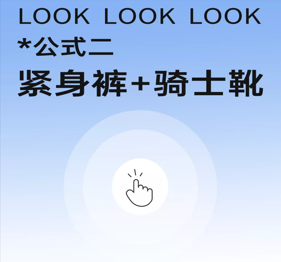 裙子里别穿“打底裤”了！现在流行这样穿。美炸了