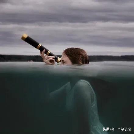 多想有一天醒来，阳光在，明媚在，爱情在，你在