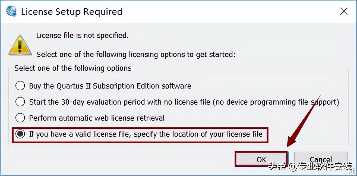 Quartus II 13.0软件安装包和安装教程