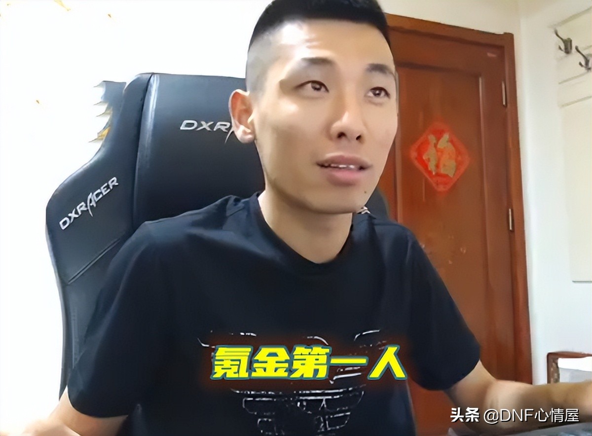 DNF：110级才开服第一天！旭旭宝宝红眼装备毕业，打桩伤害834亿