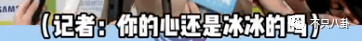 美女记者x世界冠军！王冰冰徐嘉余恋爱了？