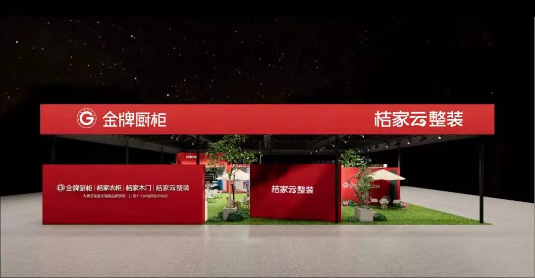 定制做整装，谁能笑到最后？以欧派、玛格、卡诺亚、诗尼曼为例