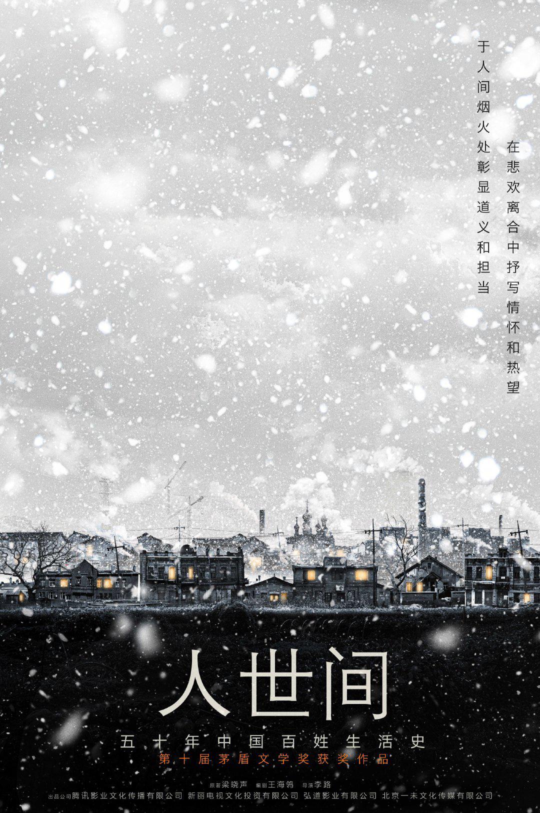 “世界人民”：东北山，华北，老头骨，团体，巴基斯坦，美丽，再次惊讶