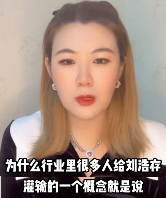 圈內人談劉浩存為何被反感，公開吐槽其德不配位，還和谷愛凌對比
