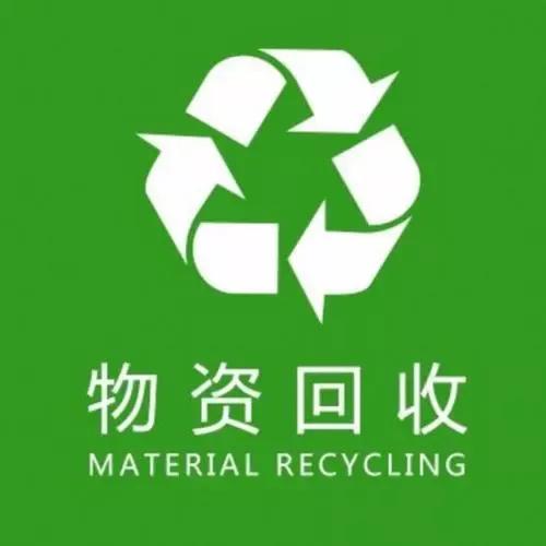 科教设备报废备件,仪器仪表,小型_新闻中心_山东行知科教仪器设备有限