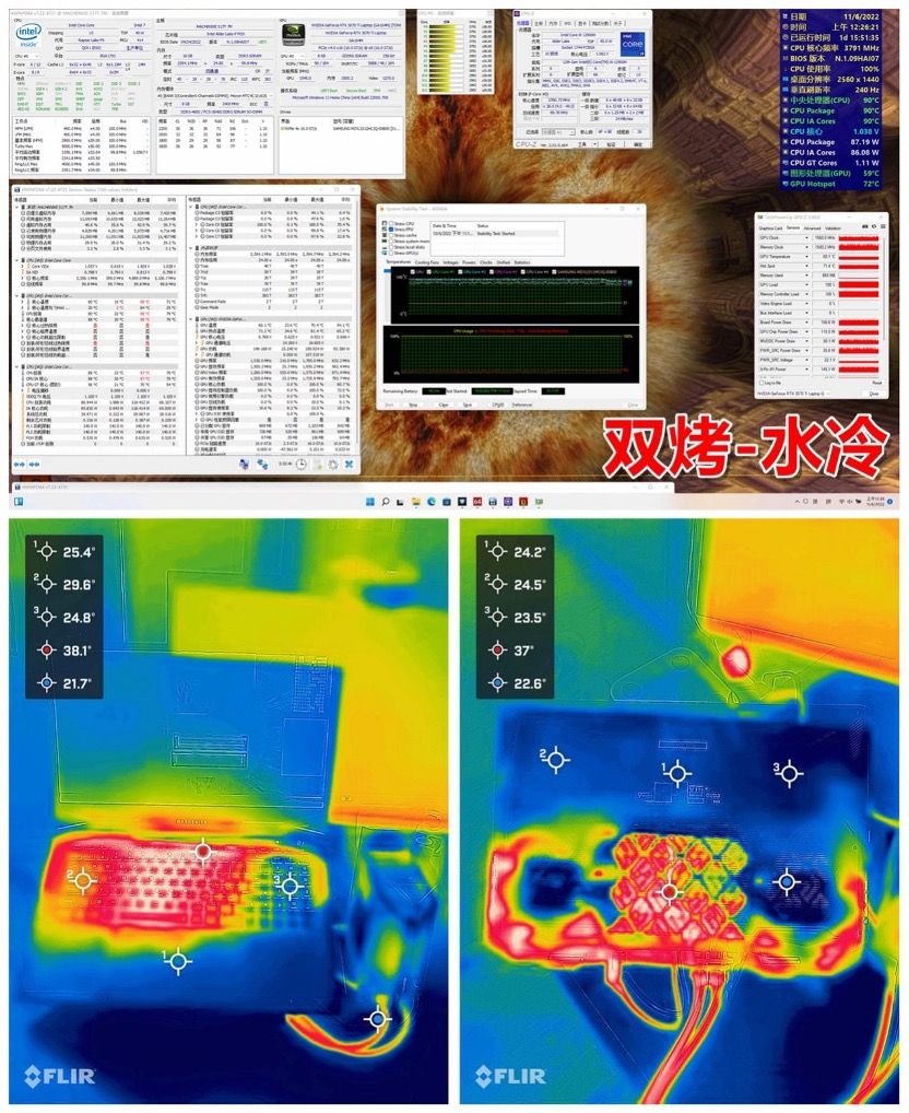 i9-12900H + RTX 3070 Ti 水冷超频游戏本有多强？机械师星辰 17 测评
