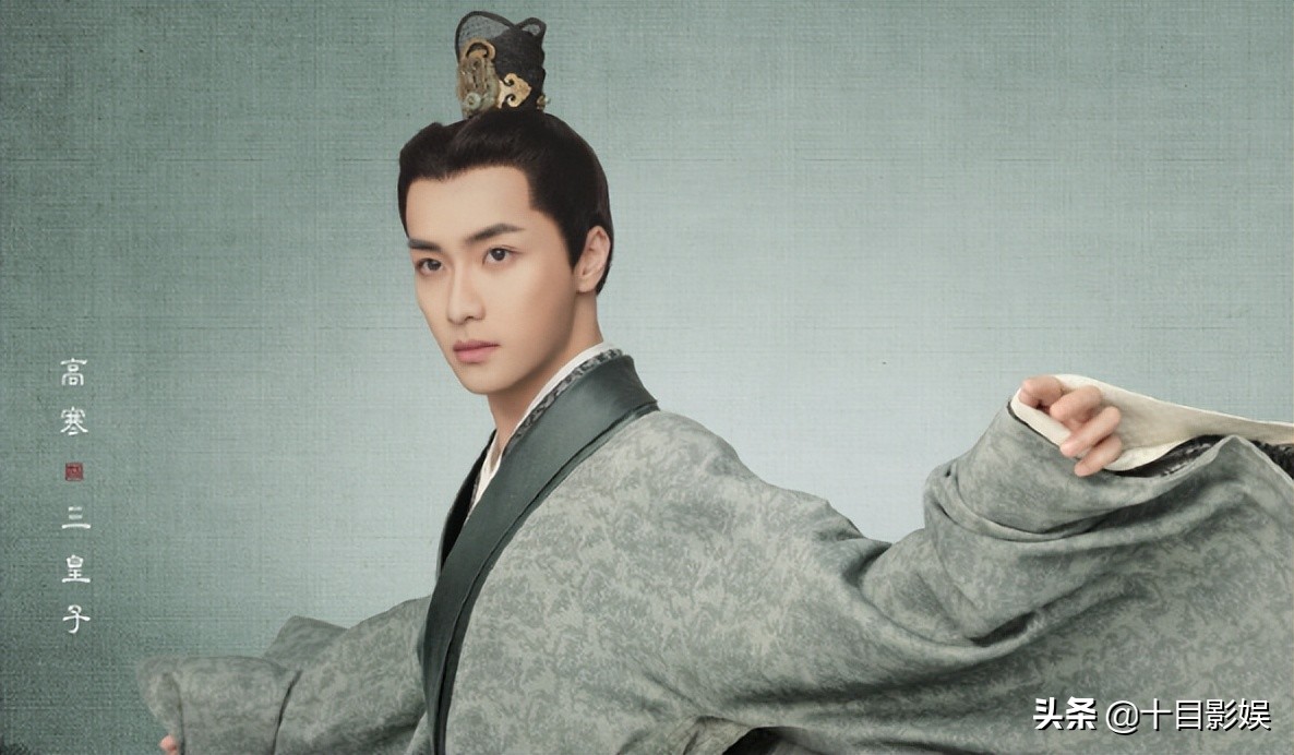 星汉灿烂三皇子结局，爱江山不爱美人，坐等继承皇位