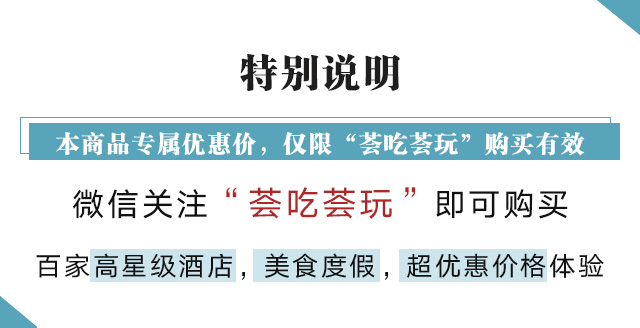 「波龙畅吃」浦东香格里拉顶配自助来袭