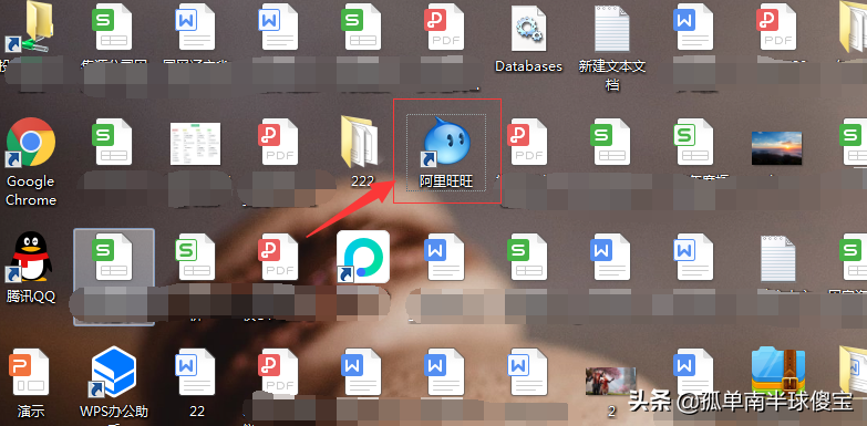 阿里旺旺免费注册（电脑版阿里旺旺如何开机自动启动）