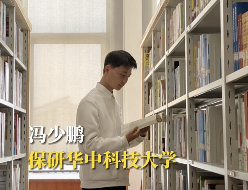 合工大一寝室火了，四人全部被保研985，网友：这是什么神仙寝室