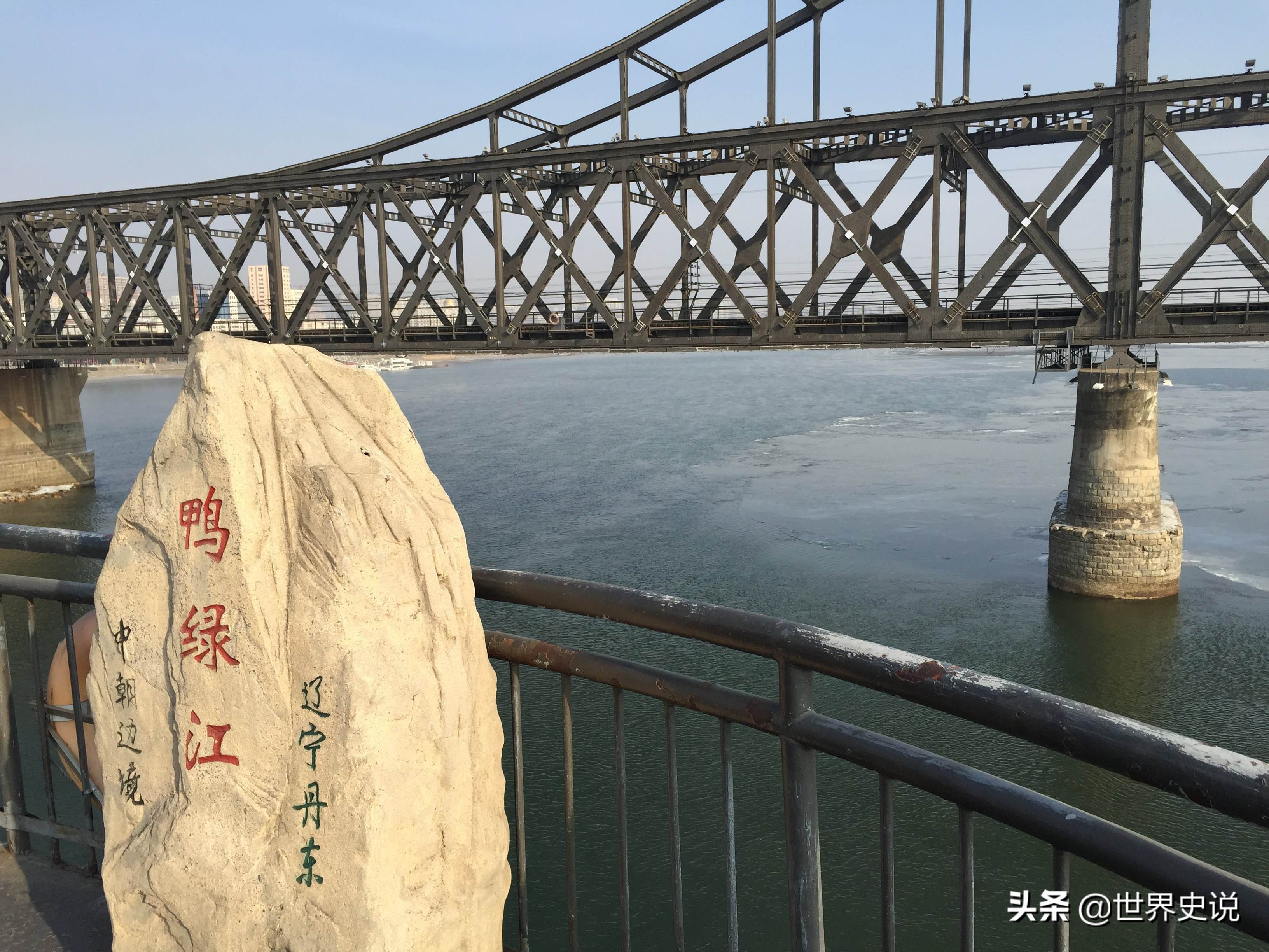 中國花22億獨資建中朝鴨綠江大橋,然而8年未通車,問題出在哪