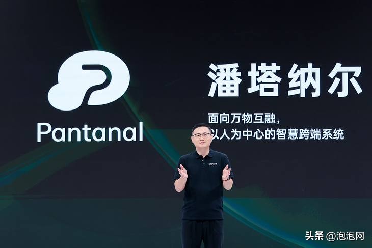 走向生态转型，OPPO推出潘塔纳尔跨端系统的意义何在？