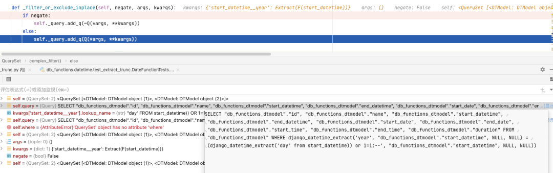 Python Web 框架 Django 修复SQL注入漏洞（附详细分析）