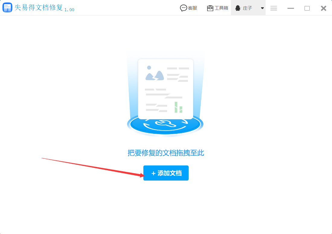 excel表格损坏修复要注意事项(excel损坏怎么修复)