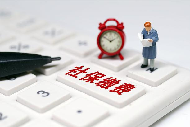 行不通了！严查社保“挂靠代缴”行为，罚款2到5倍