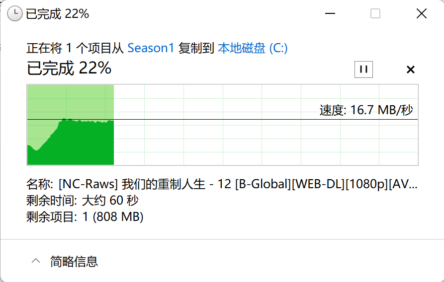 天翼云盘注册（CloudDrive）