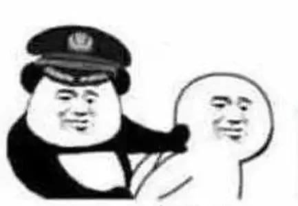 新沂一男子故意在网上传播虚假涉疫信息被拘!