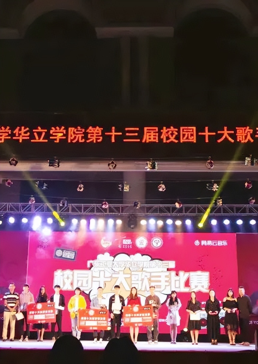 高考生看过来 | 广州华立学院（原广东工业大学华立学院）十大看点