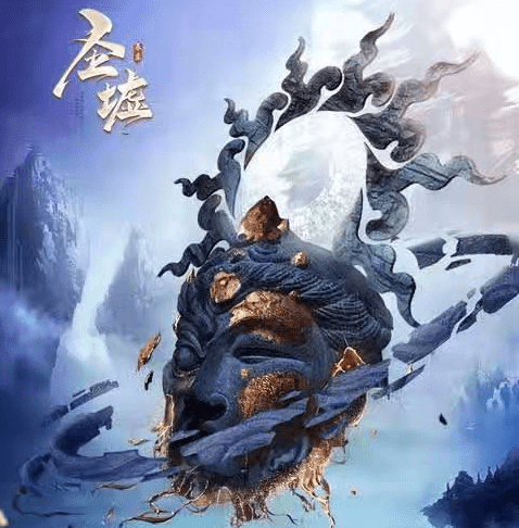 辰东的“遮天三部曲”代表了他的“人生三步走”