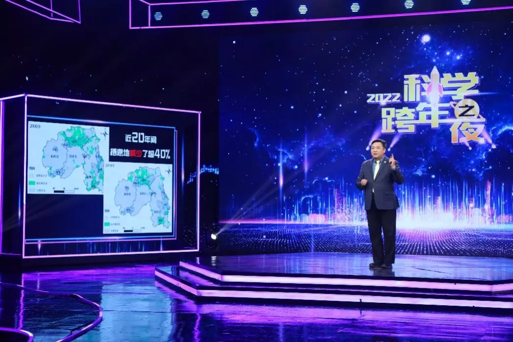 11位科学家接力演讲，“2022科学跨年之夜”演讲全文来了