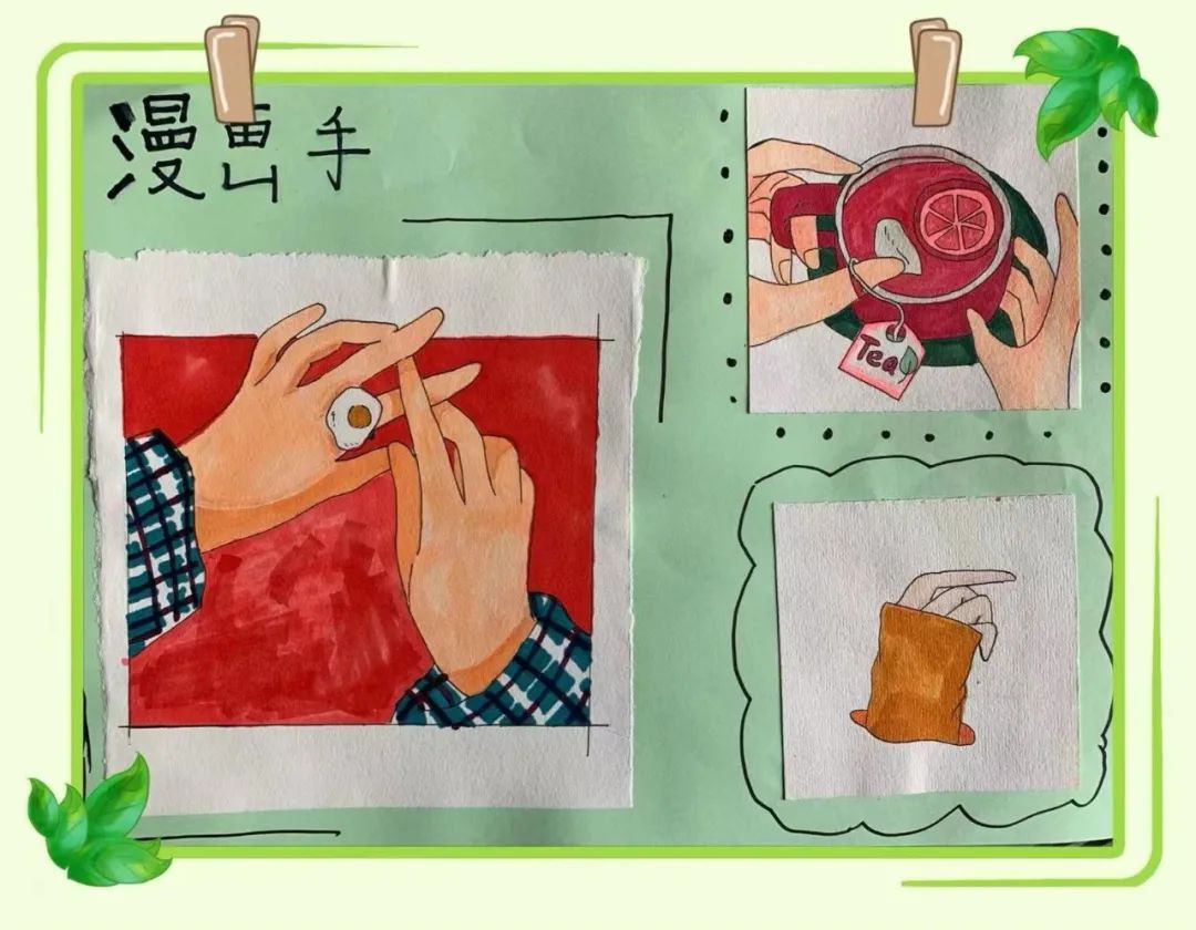 周末托管“漫”力无限｜感受成都市双流区九江小学漫画精品课程