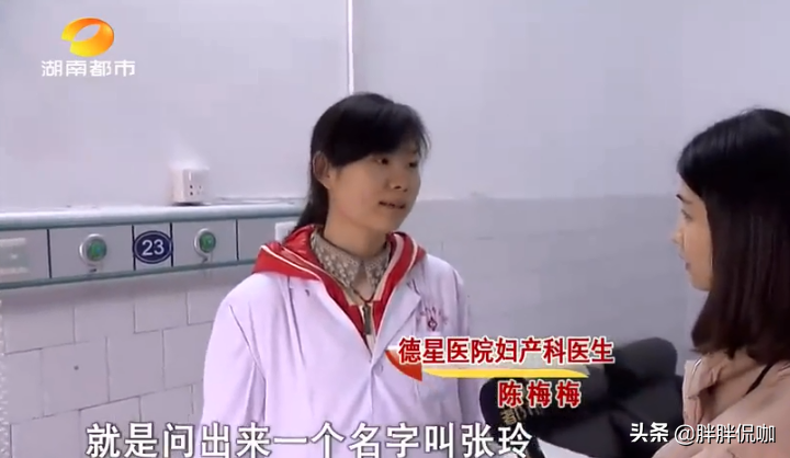 女大学生因爱变得精神失常，和流浪汉生下孩子，亲妈：造孽啊