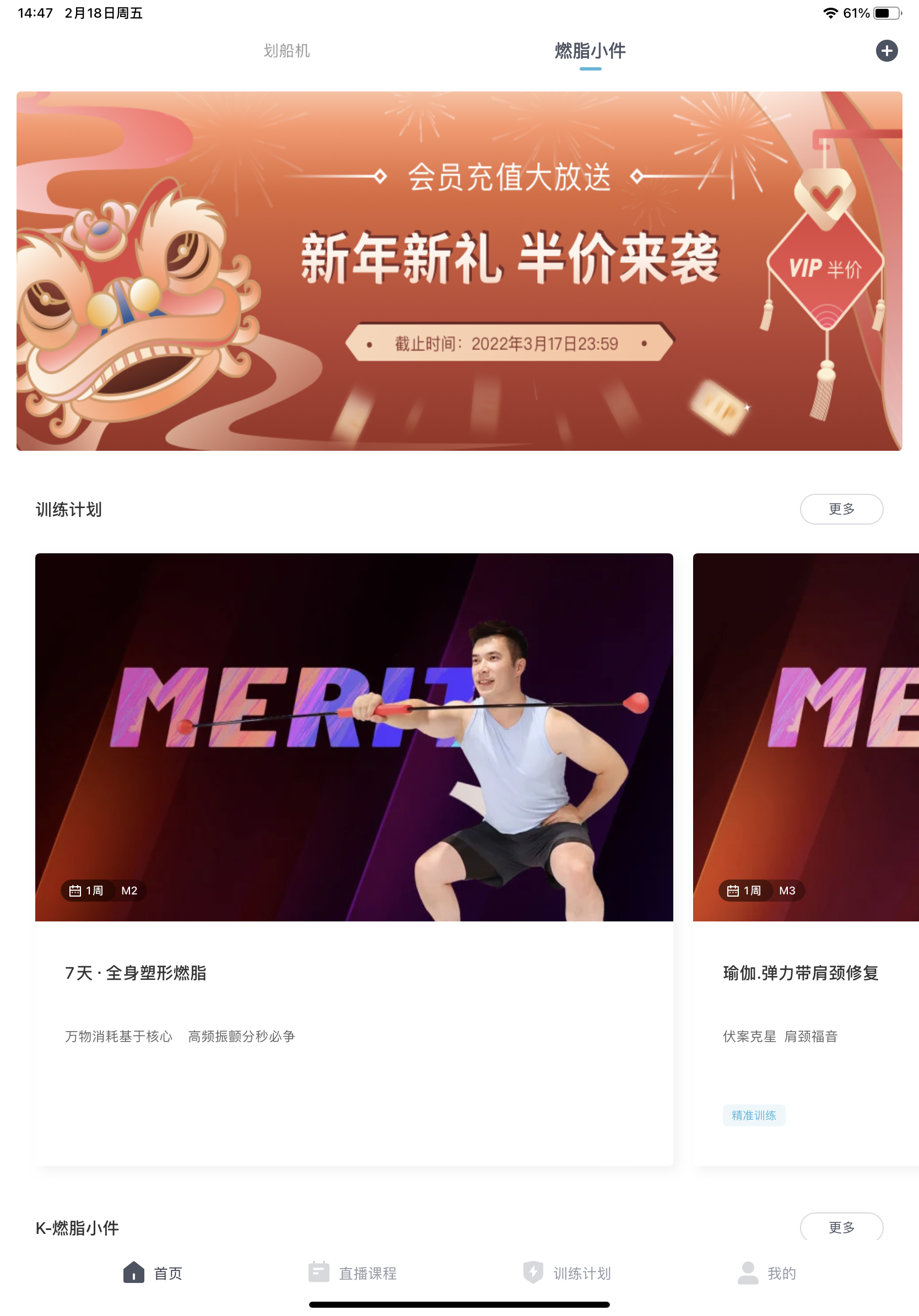 不想跑步？专业健身教练告诉你燃脂TOP1划船机怎么用