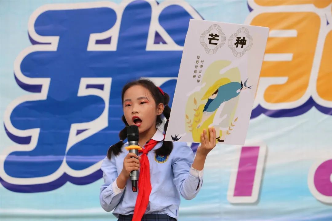 不负耕耘 拥抱收获｜记实小外国语学校满天星中队升旗仪式班级展示