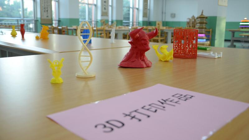 河北正定中學(xué)、正中實(shí)驗(yàn)中學(xué)技術(shù)學(xué)科文化節(jié)(圖1) 河北正定中學(xué)、正中實(shí)驗(yàn)中學(xué)技術(shù)學(xué)科文化節(jié)(圖1)