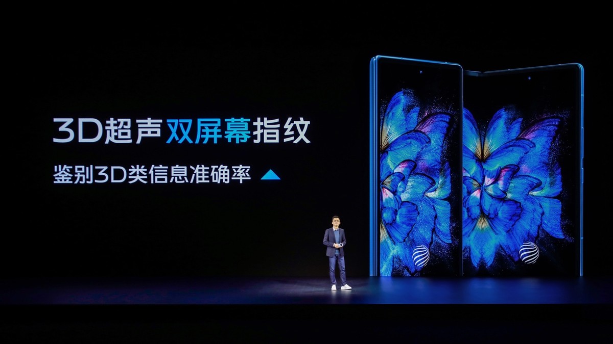 大，集大成 vivo首款折叠屏手机X Fold正式发布