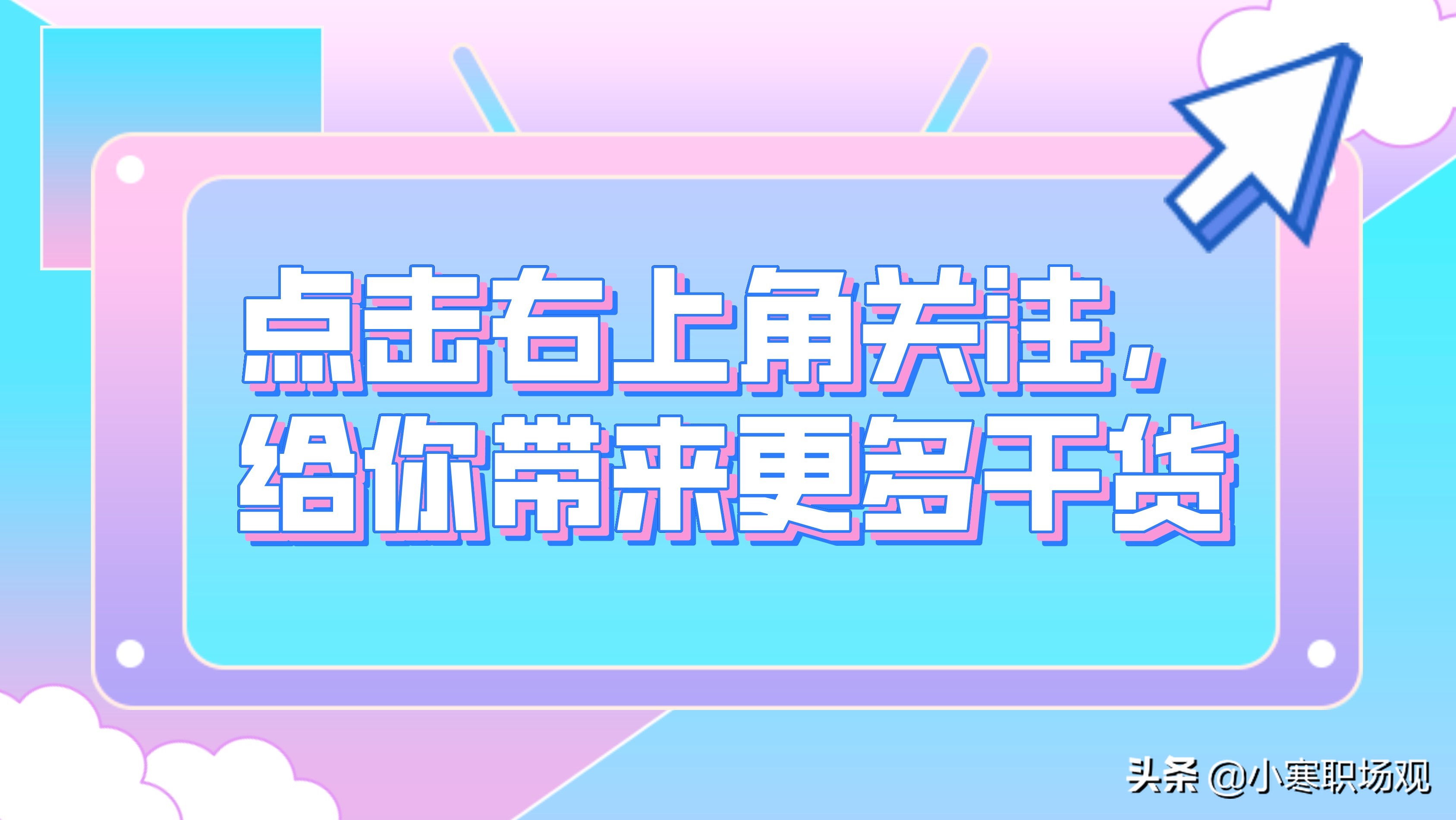 南京大学博士招生（南京大学博士应聘11所高校被拒）