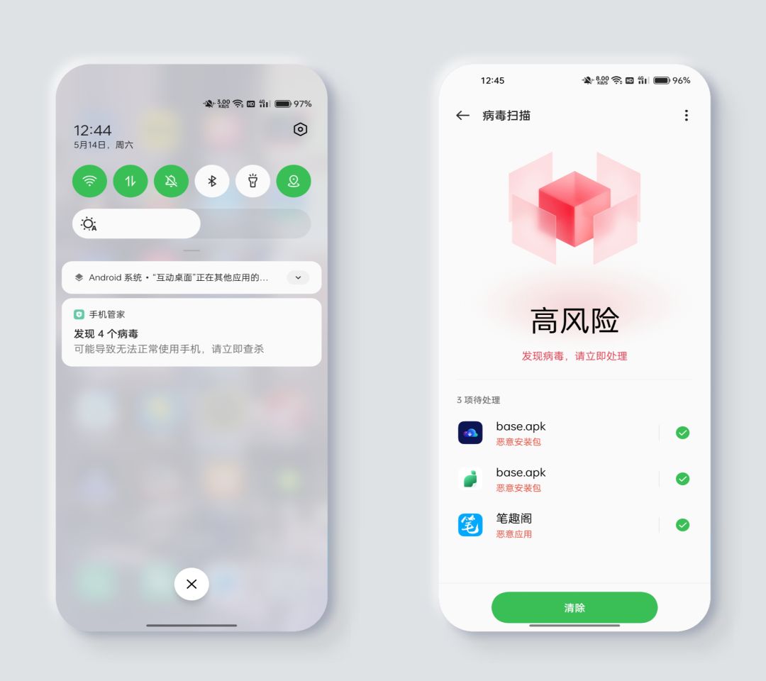 OPPO手機管家的這幾個功能，真的太好用了