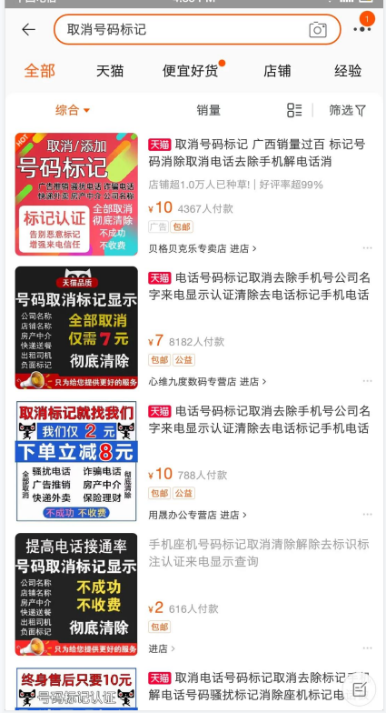 又一个利润可观的冷门项目分享