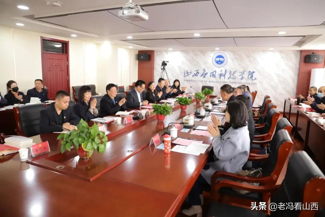 山西应用科技学院2021年大事要事一览（一）