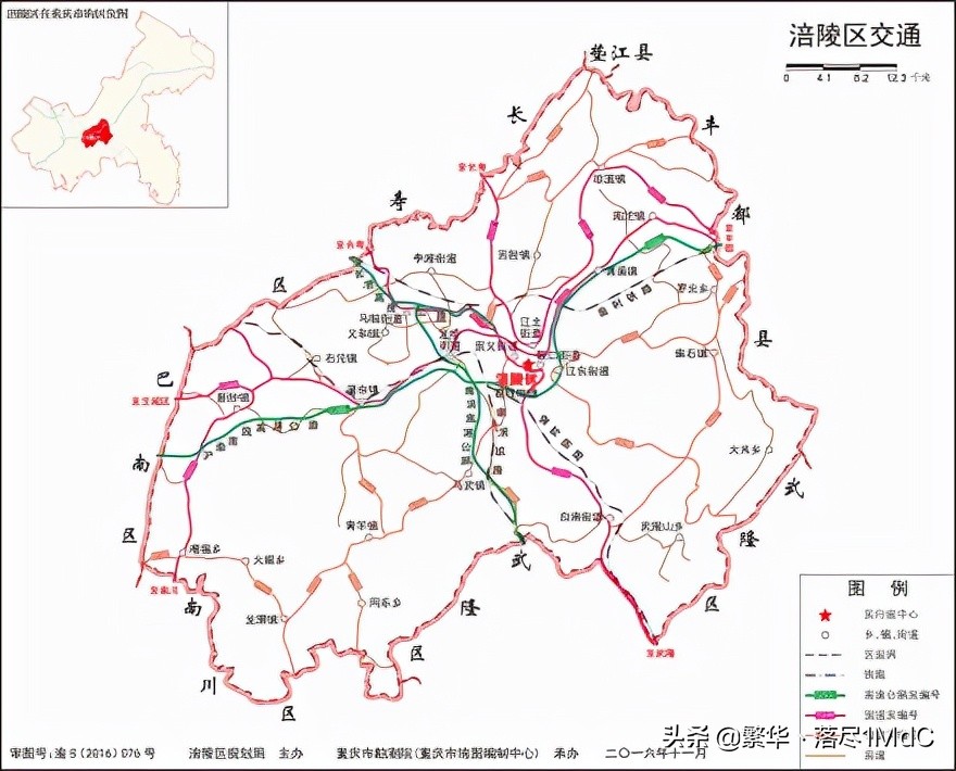 涪陵区（重庆市下辖区）