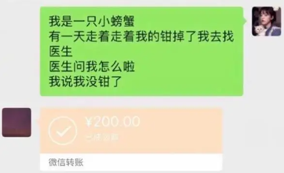 大学生每月生活费等级表，贫富差距不是一般大，一级就像荒野求生