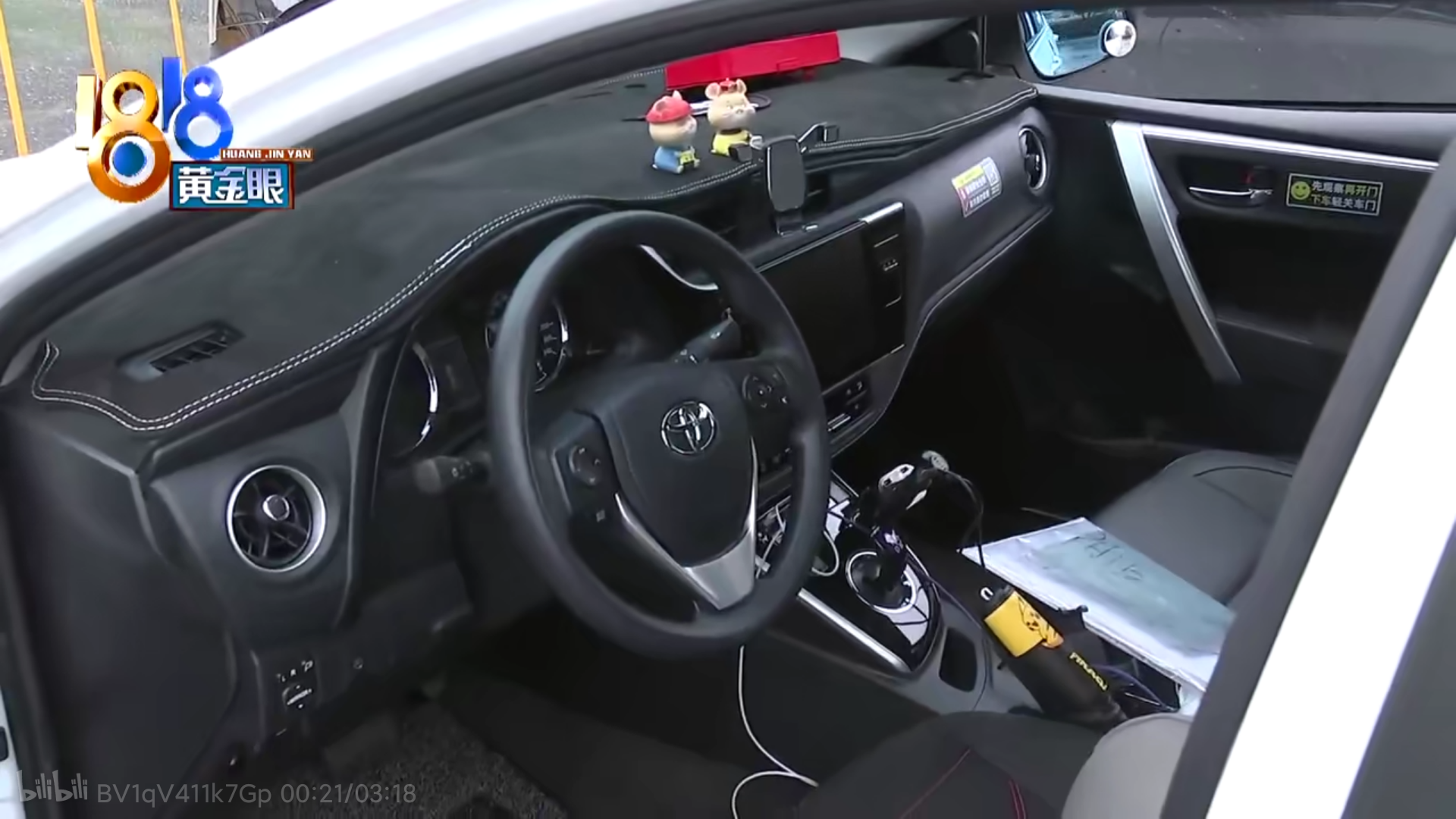 90后姑娘因声音太像男性而被滴滴辞退，这找谁说理