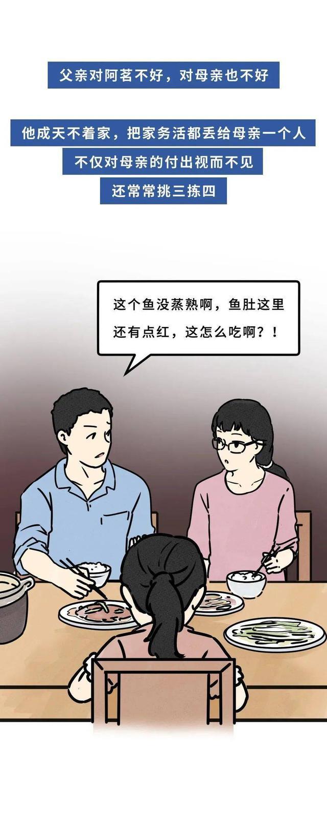 当妈妈学会“变坏”后，我的生活终于变好了，漫画曝光