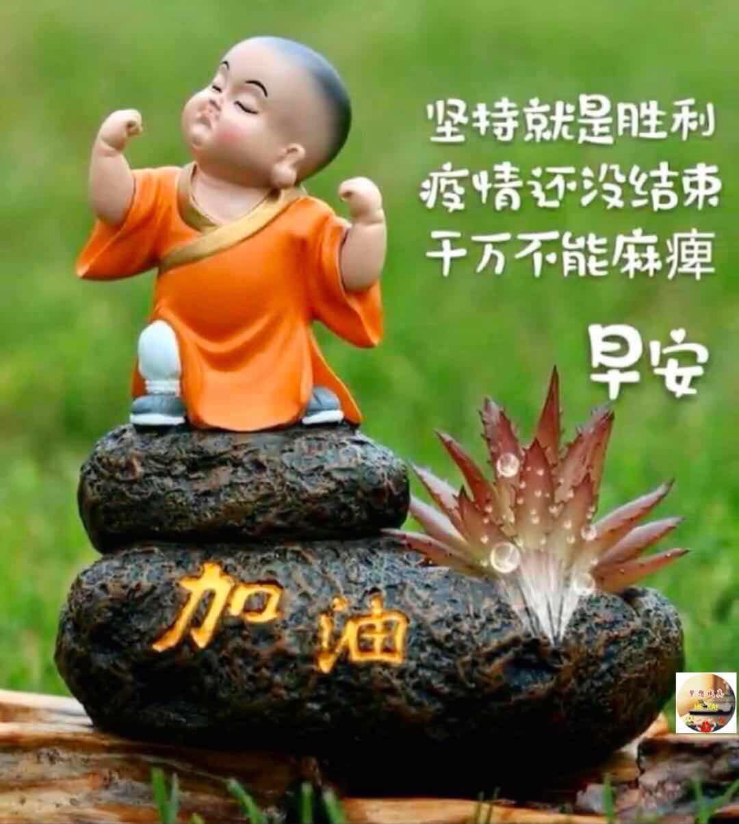 2022缘分早上好图片大全 送给真心朋友早上好问候 带给你一天好心情图片