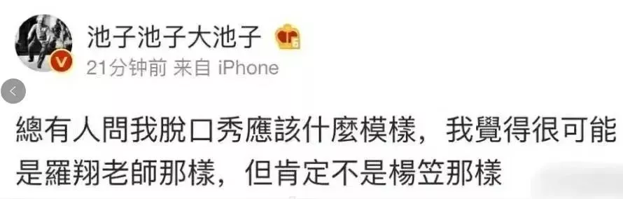 一年翻车4次!“品牌杀手”杨笠,究竟得罪谁了?