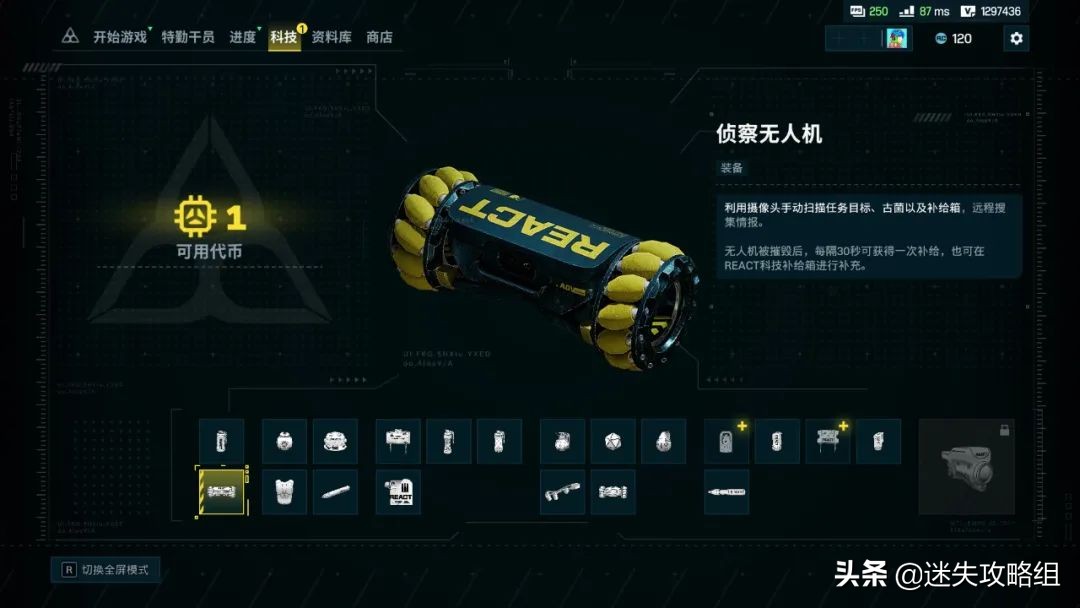 《彩虹六号：异种》评测：一壶加水太多的好茶