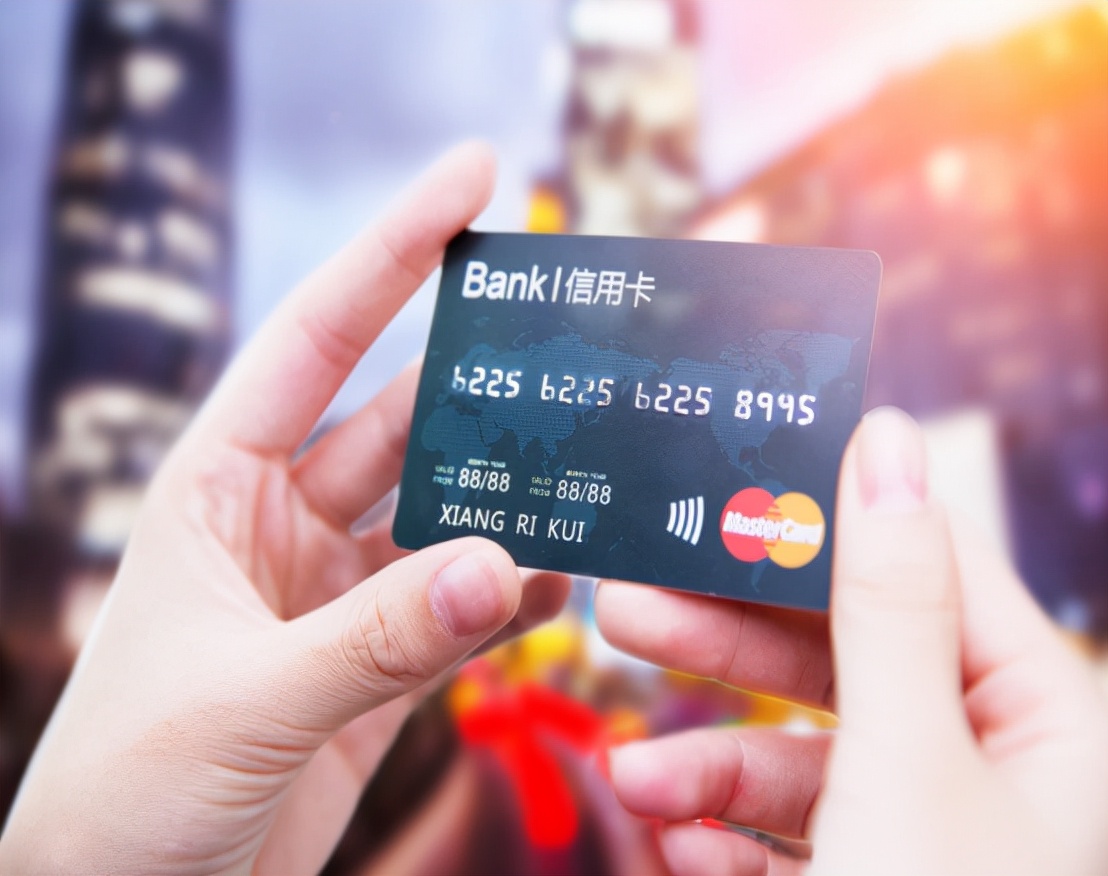 “套现”被明令禁止，多家银行行动，“以卡养卡”不好过了