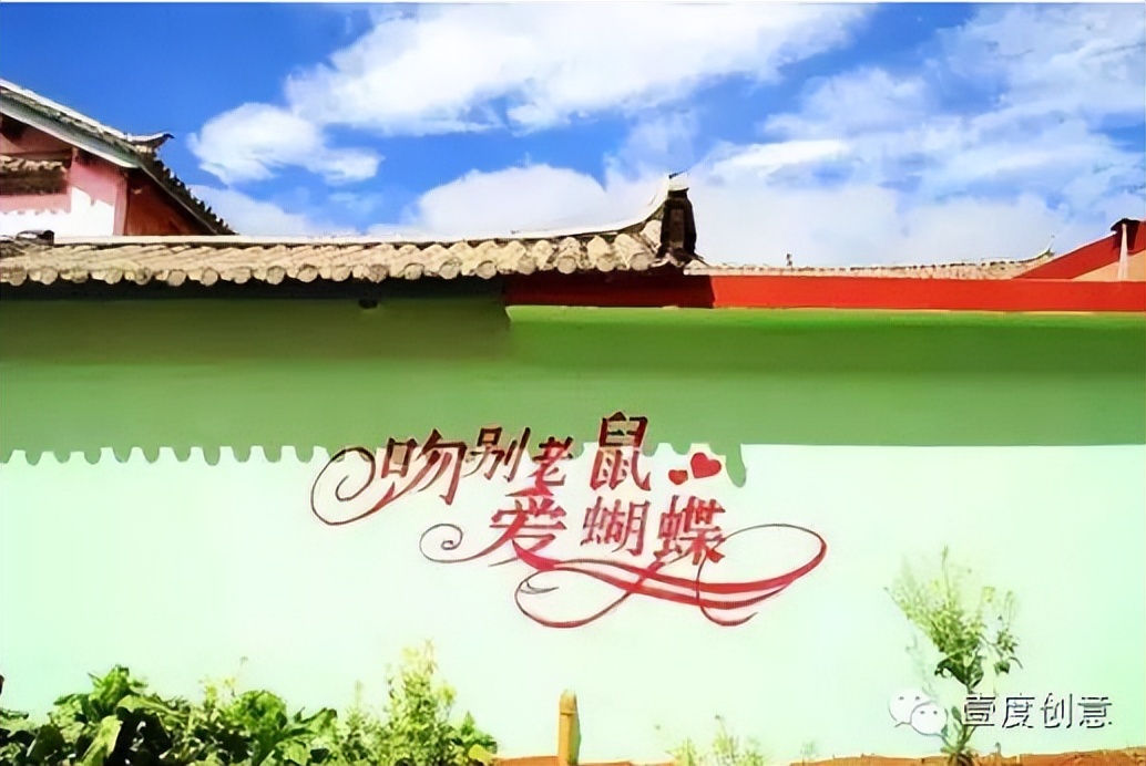 19個鄉(xiāng)村墻繪、壁畫、涂鴉經(jīng)典案例，帶你走進別致的美麗鄉(xiāng)村