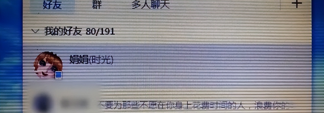 2018年独居妈妈被人杀害，亲生儿子竟和犯人有着亲密关系