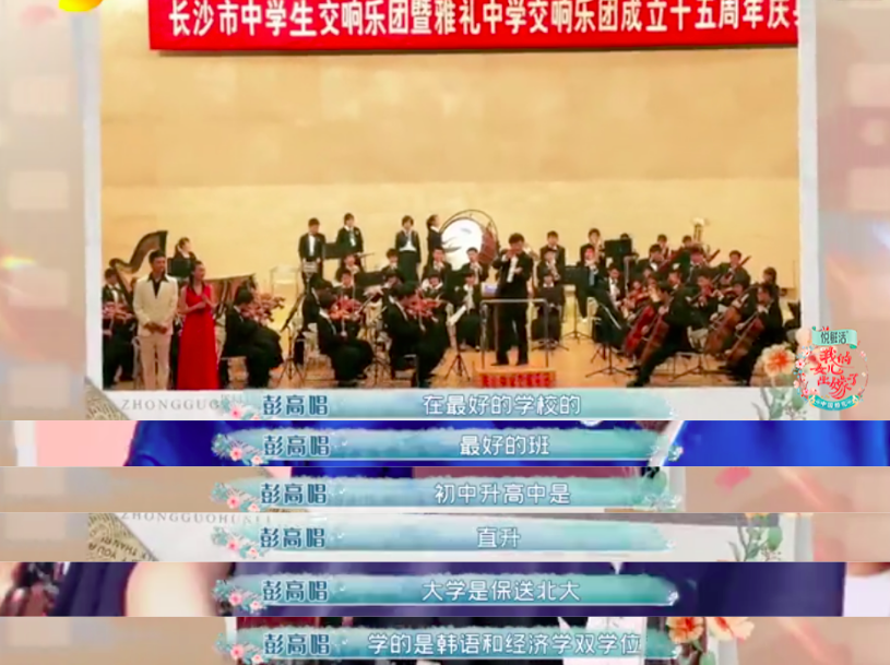 从北大校花到四线演员，是浪费吗？