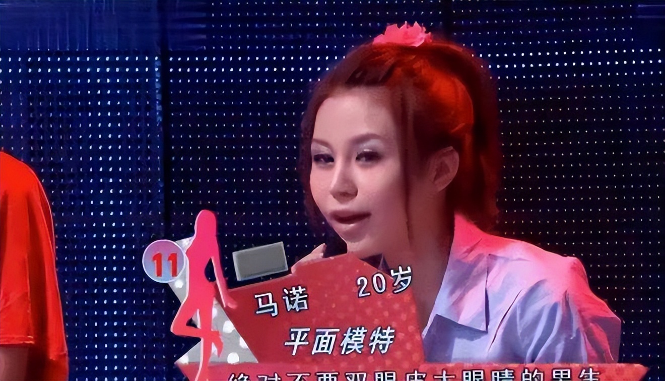 宁坐宝马哭不坐单车笑，立志要嫁豪门的马诺，最后如愿以偿了吗？