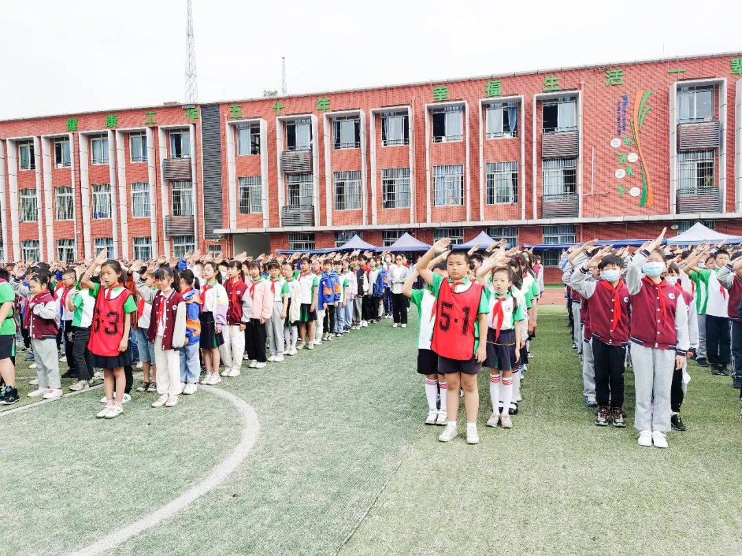我劳动 我光荣｜成都市双流区彭镇小学举行爱劳动主题升旗仪式