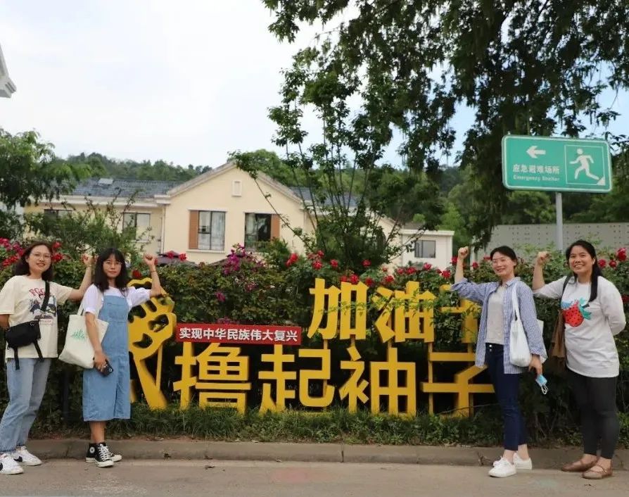 寻迹、逐梦 | 煎茶小学团支部组织青年老师们走进新农村——南新村