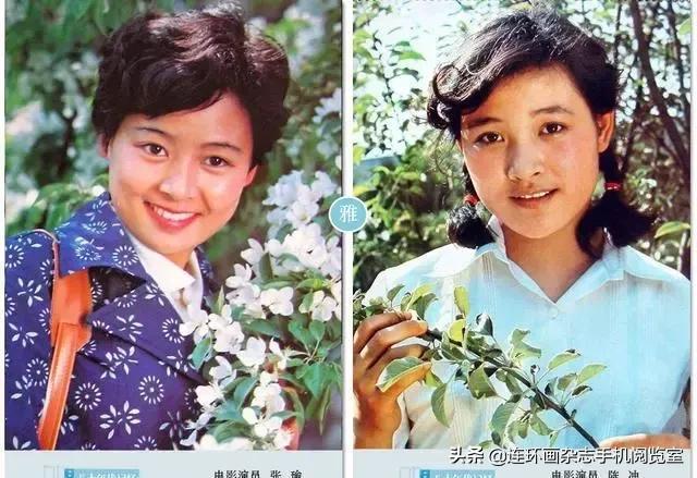 八十年代影坛星光（选观）